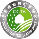 能信纺织获得2017年中国棉纺织行业分类产品（牛仔布）主营业务收入前10名