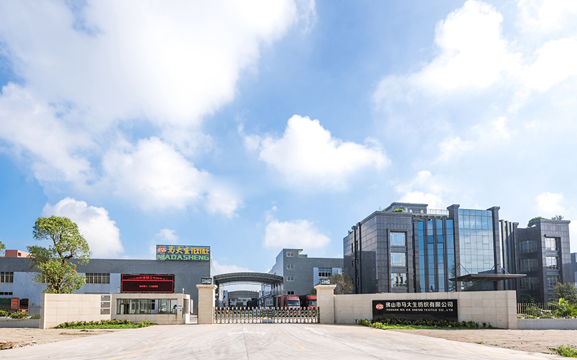 佛山能信纺织有限公司