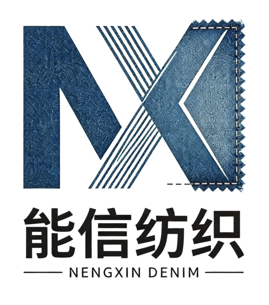 能信纺织 NENGXIN DENIM